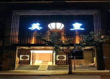 吐鲁番哪个KTV出台陪酒服务好-英皇国际KTV消费服务点评