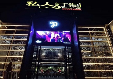 吐鲁番中低档荤素KTV真空会所体验-私人定制KTV消费荤素点评