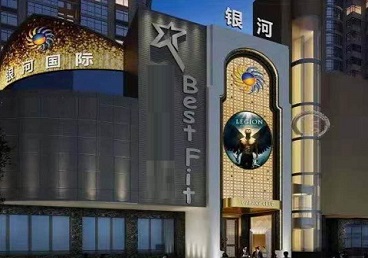 吐鲁番KTV荤台花场公主服务好-银河国际KTV花场消费点评